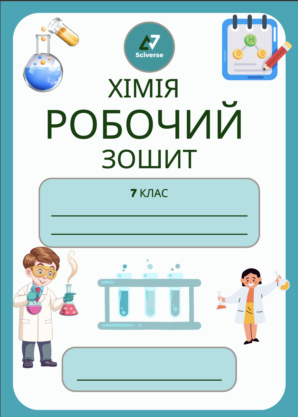 Знімок екрана 2025-07-26 о 18.33.51 Знімок екрана 2025-07-26 о 18.33.51