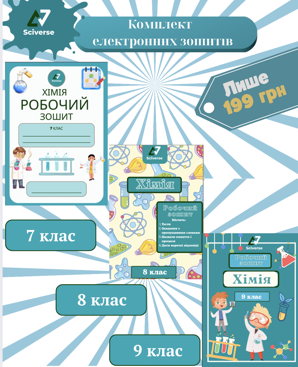 Знімок екрана 2025-08-04 о 21.10.41