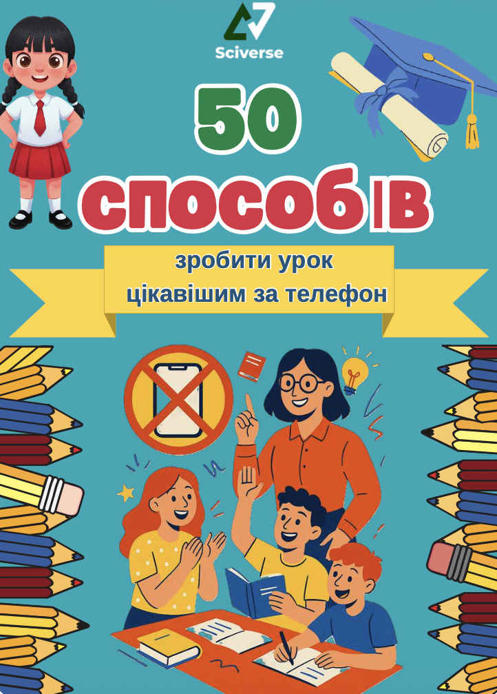 Знімок екрана 2025-12-02 о 10.25.14 Знімок екрана 2025-12-02 о 10.25.14