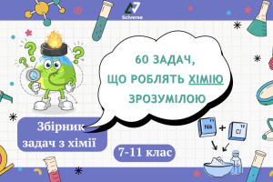 Знімок екрана 2026-01-11 о 12.29.11