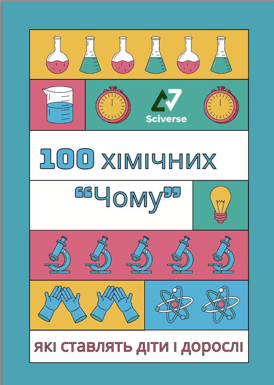 Знімок екрана 2025-06-03 о 14.41.13