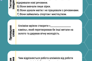 Знімок екрана 2025-07-26 о 18.34.36