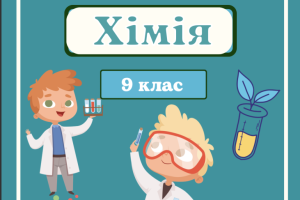 Знімок екрана 2025-08-04 о 17.03.54