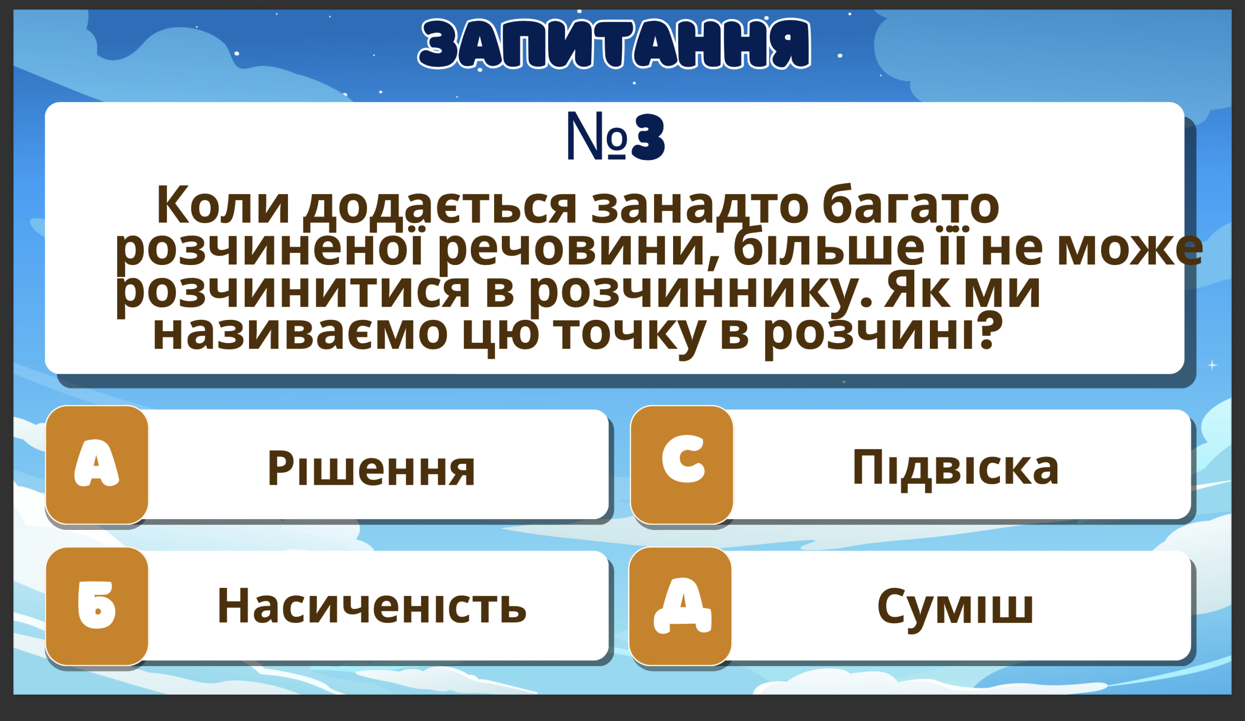 Знімок екрана 2025-09-28 о 20.02.32 Знімок екрана 2025-09-28 о 20.02.32