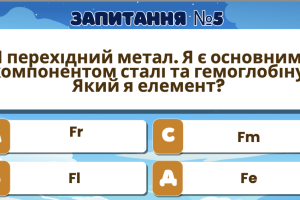 Знімок екрана 2025-09-28 о 20.03.25