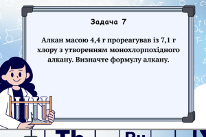 Знімок екрана 2025-10-13 о 17.39.06