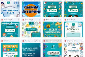 20 електронних матеріалів 2017 сторінки - всього 999 грн. Замість 2500 грн