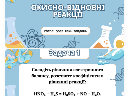 Знімок екрана 2026-02-24 о 12.22.24