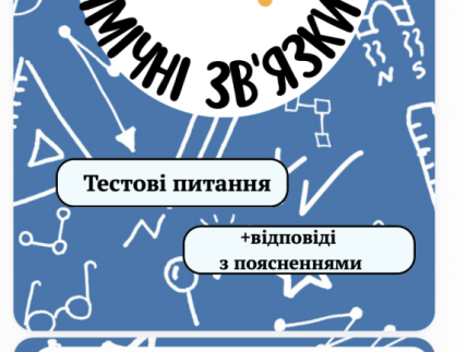 Знімок екрана 2026-03-09 о 17.01.48